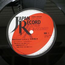 太田貴子/バックシート・ラバーズ/JAPAN RECORD 15JAL3063 12_画像2
