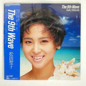 帯付き 松田聖子/9TH WAVE/CBS SONY 28AH1880 LP