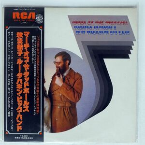 帯付き 秋吉敏子/マーチ・オブ・ザ・タッドポールズ/RCA RVP6178 LP