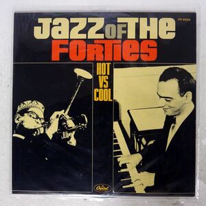 DIZZY GILLESPIE/JAZZ OF THE FORTIES/CAPITOL CR8084 LP