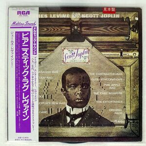 帯付き 見本盤 JAMES LEVINE/PLAYS SCOTT JOPLIN/RCA RCL-8339 LP