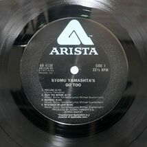 米 ツトム・ヤマシタ/GO TOO/ARISTA AB4138 LP_画像2