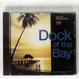 VA/JUST MY IMAGINATION 3: DOCK OF THE BAY/TROJAN RECORDS CDTRL311 CD □