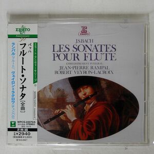 ランパル/バッハ: フルート・ソナタ(全曲)/ERATO WPCS22075 CD