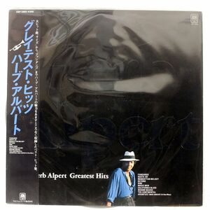 帯付き HERB ALPERT/GREATEST HITS/A&M AMP28065 LP