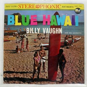 BILLY VAUGHN AND HIS ORCHESTRA/BLUE HAWAII/DOT SJET7061 LP