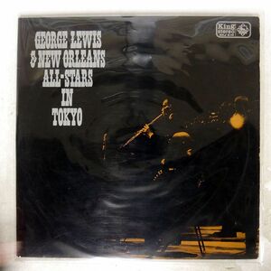 GEORGE LEWIS/IN TOKYO/KING SKJ 9.10 LP