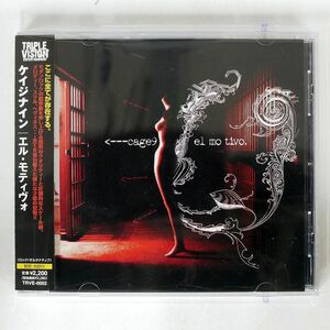 ケイジナイン/エル・モティヴォ/TRIPLE VISION ENTERTAINMENT TRVE2 CD □