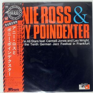 帯付き ANNIE ROSS/RECORDED AT THE TENTH GERMAN JAZZ FESTIVAL IN FRANKFURT/MPS ULS1832P LP