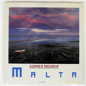 MALTA/SUMMER DREAMIN’/JVC VIJ28050 LP