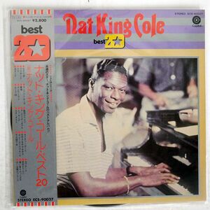 帯付き NAT KING COLE/BEST 20/CAPITOL ECS90027 LP