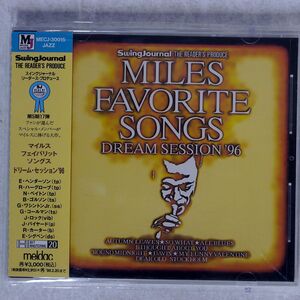 DREAM SESSION `96/MILES FAVORITE/MELDAC JAZZ MECJ30015 CD □