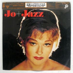 帯付き JO STAFFORD/JO + JAZZ/CBS SONY 20AP1450 LP