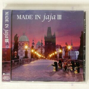 JAJA/MADE IN JAJA 3/MUSIC SQUARE ENTERTAINMENT IECJ-0004 CD □