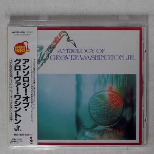 ANTHOLOGY OF GROVER WASHINGTON JR./SAME/ELEKTRA WPCR508 CD □