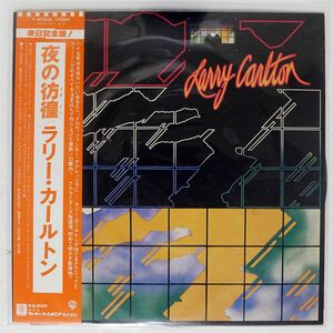 帯付き LARRY CARLTON/SAME/WARNER BROS. P10536W LP