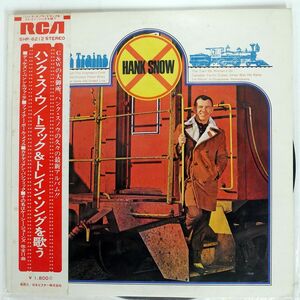 帯付き HANK SNOW/TRACKS AND TRAINS/RCA SHP6212 LP