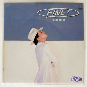 YASUKO AGAWA/FINE/INVITATION VIH28096 LP