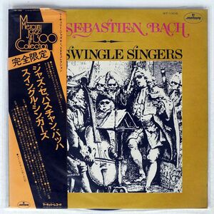帯付き LES SWINGLE SINGERS/JAZZ SBASTIEN BACH/MERCURY BT1306 LP