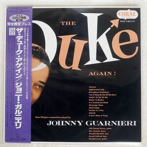 帯付き JOHNNY GUARNIERI/DUKE AGAIN/CORAL CRL57086 LP