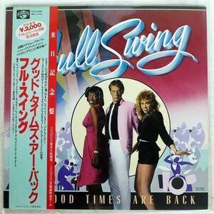 帯付き SWING/GOOD TIMES ARE BACK/PLANET PLR20001 LP