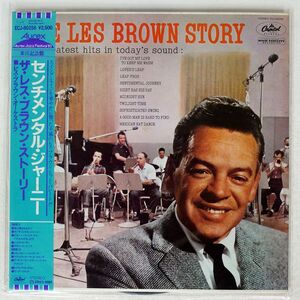 帯付き LES BROWN/STORY/CAPITOL ECJ80258 LP