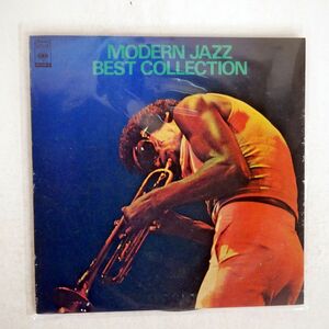 VA/MODERN JAZZ BEST COLLECTION/CBS SONY FCPA207 LP