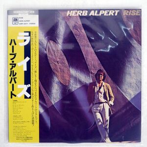 帯付き HERB ALPERT/RISE/A&M AMP6071 LP