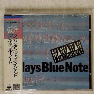 MANHATTAN JAZZ QUINTET/PLAYS BLUE NOTE/PADDLE WHEEL K32Y-6230 CD □