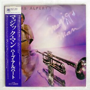 帯付き HERB ALPERT/MAGIC MAN/A&M AMP28037 LP