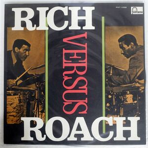 BUDDY RICH/RICH VERSUS ROACH/FONTANA PAT1058 LP