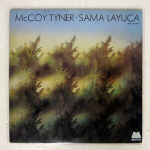 MCCOY TYNER/SAMA LAYUCA/MILESTONE SMJ6065 LP