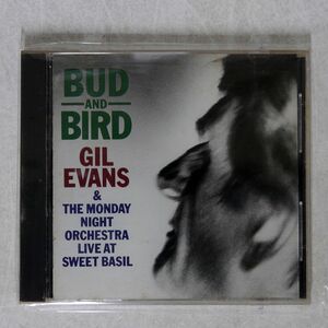 GIL EVANS & THE MONDAY NIGHT ORCHESTRA/BUD AND BIRD (LIVE AT SWEET BASIL)/ELECTRIC BIRD K32Y 6171 CD □