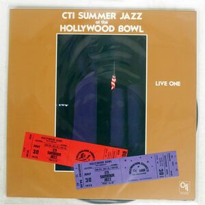 CTI ALL STARS/CTI SUMMER JAZZ AT THE HOLLYWOOD BOWL LIVE ONE/CTI GP3128 LP