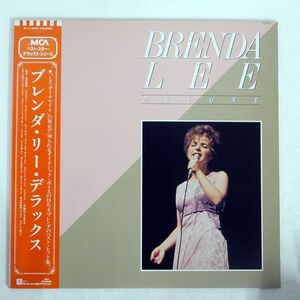 帯付き BRENDA LEE/DELUXE/MCA P11545 LP