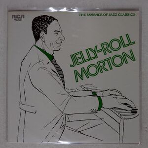 JELLY-ROLL MORTON/ESSENCE OF JAZZ CLASSICS, VOL.4/RCA RMP5104 LP