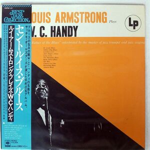 帯付き LOUIS ARMSTRONG/PLAYS W.C. HANDY/CBS SONY SOPM147 LP