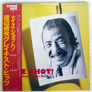 帯付き SADAO WATANABE/NICE SHOT/FLYING DISK VIJ28001 LP