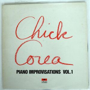 CHICK COREA/PIANO IMPROVISATIONS,VOL.1/POLYDOR MP2223 LP