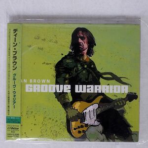 デジパック DEAN BROWN/GROOVE WARRIOR/VICTOR VICJ61144 CD □