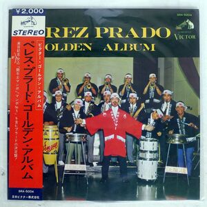 帯付き PEREZ PRADO/GOLDEN ALBUM/VICTOR SRA5004 LP
