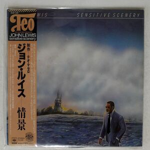 帯付き JOHN LEWIS/SENSITIVE SCENERY/CBSSONY 25AP349 LP