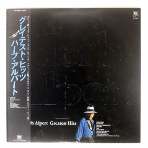 帯付き HERB ALPERT/GREATEST HITS/A&M AMP28065 LP