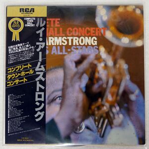 帯付き LOUIS ARMSTRONG AND HIS ALL-STARS/COMPLETE TOWN HALL CONCERT/RCA RVJ6007 LP