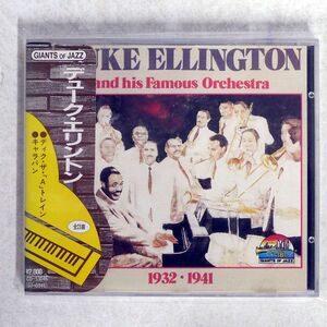 DUKE ELLINGTON AND HIS FAMOUS ORCHESTRA/1932-1941/GIANTS OF JAZZ CD53046 CD □