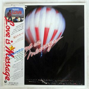 帯付き VA/LOVE IS MY MESSAGE/EPIC 253P342 LP