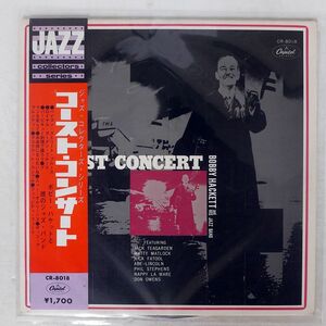 帯付き BOBBY HACKETT/COAST CONCERT/CAPITOL CR8018T692 LP