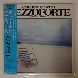 帯付き MEZZOFORTE/CATCHING UP WITH MEZZOFORTE (EARLY RECORDINGS)/POLYDOR 28MM0303 LP