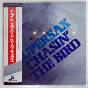 帯付き SUPER SAX/CHASIN’ THE BIRD/MPS KUX31P LP