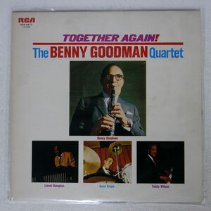 BENNY GOODMAN QUARTET/TOGETHER AGAIN/RCA RCA6217 LP